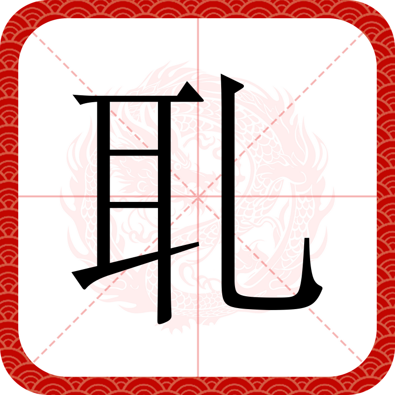 开云APP-粭~