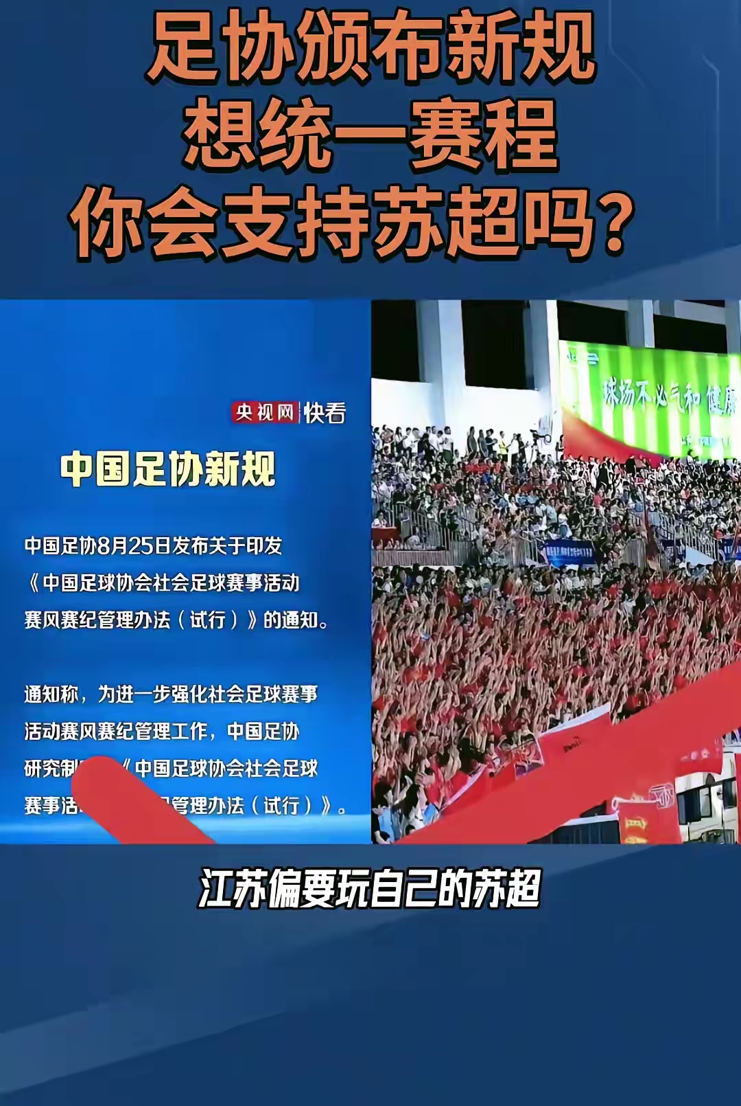 开云官网-关键时刻亚冠传出新动向，广州队防线松动，管理层表态：压力陡增，资深球员宣示担当的简单介绍